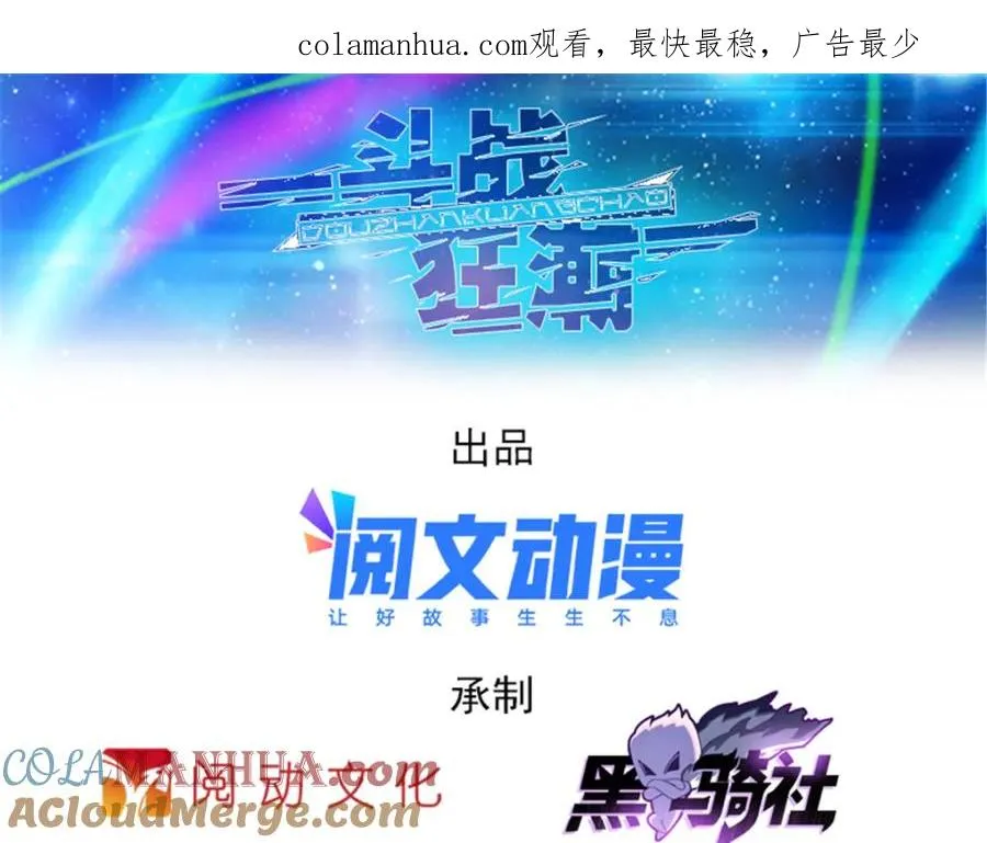 189 晚会风波0