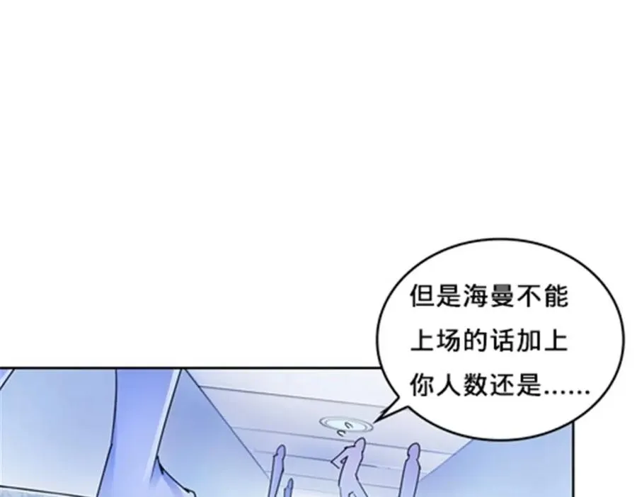 119 赶上了！94