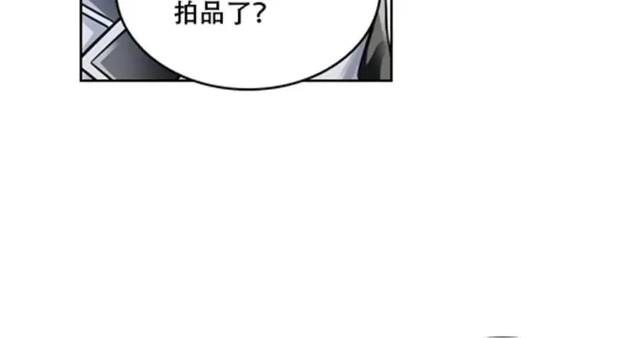 65 嬉命师79