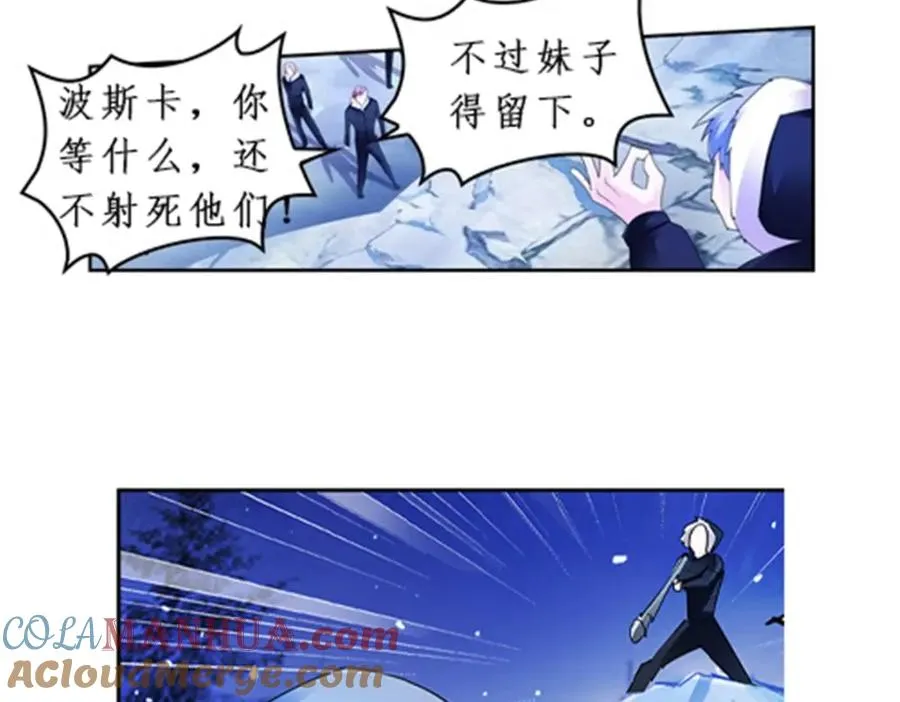 82 雪地反击28