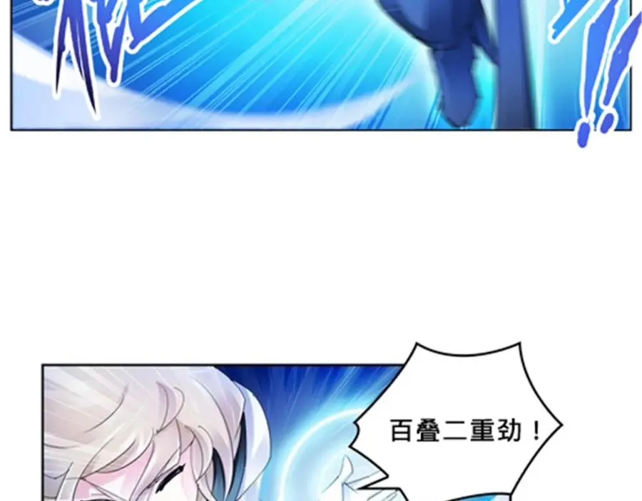 113 耍阴招29