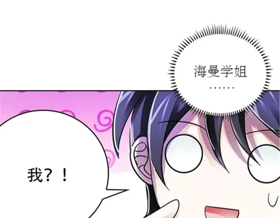 50 卡波菲尔学园61