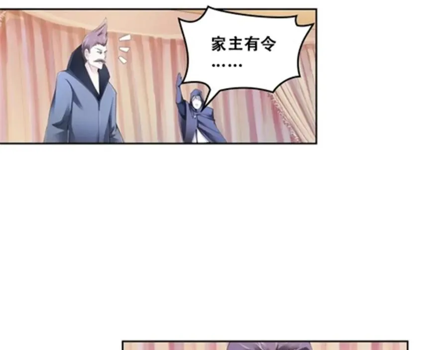 67 争相竞价50