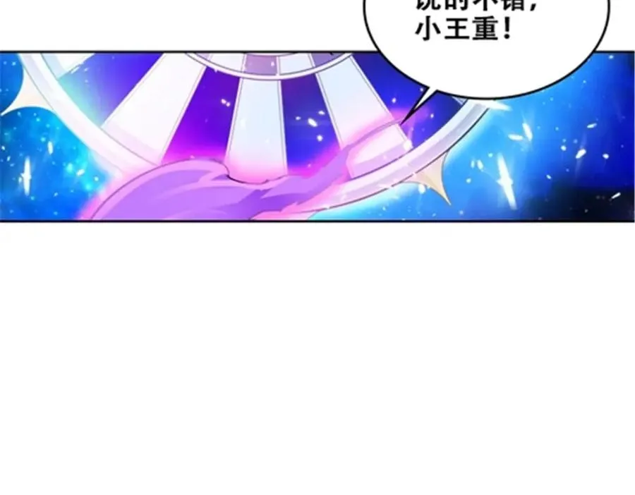 171 最后一战29