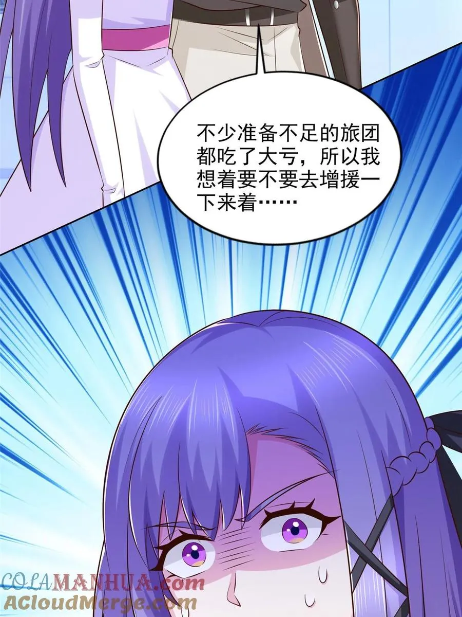 249 简单任务28