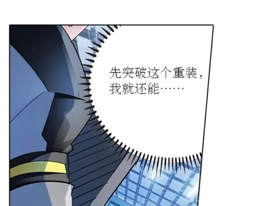 36 单挑？18