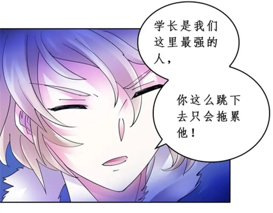 84 坠崖50