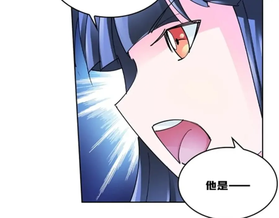 124 被吞了86