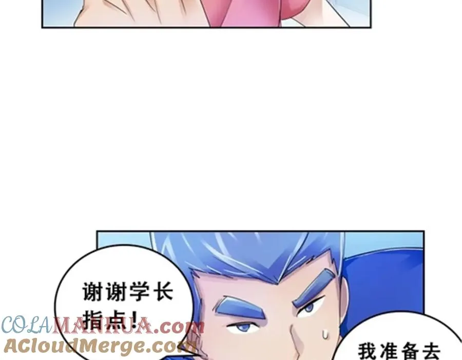 71 CHF强者排名24