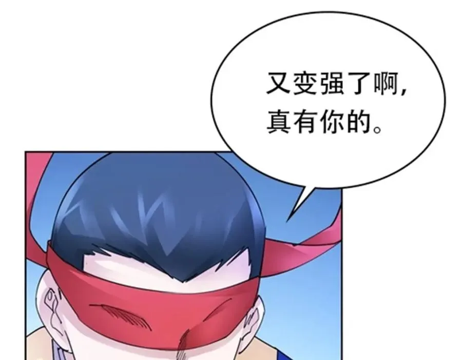 213 势均力敌9