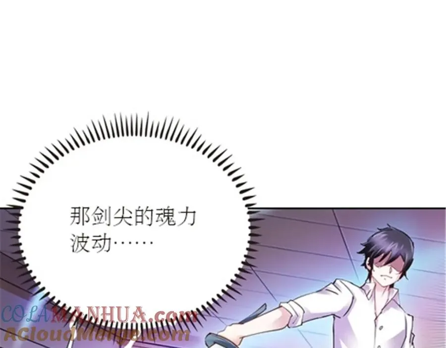 38 是你输了72