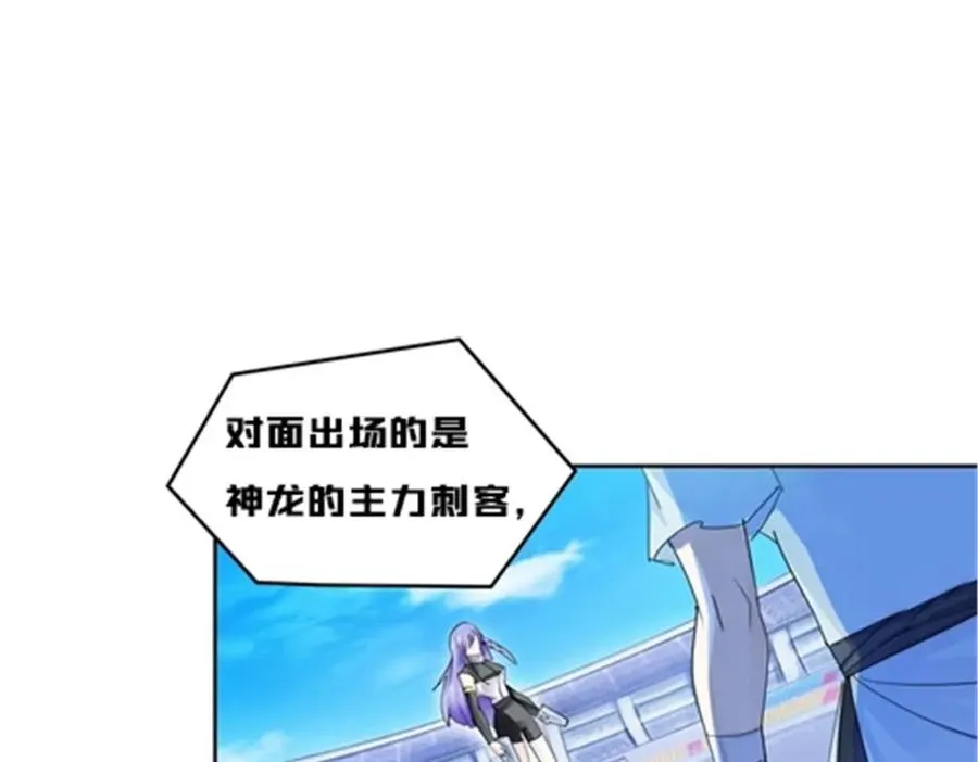 113 耍阴招70