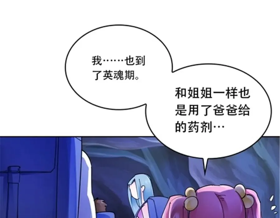 174 诅咒之地107