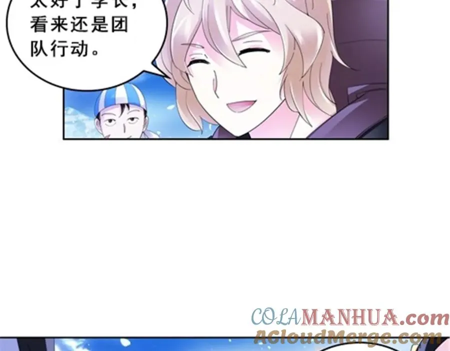 81 半路遇袭4