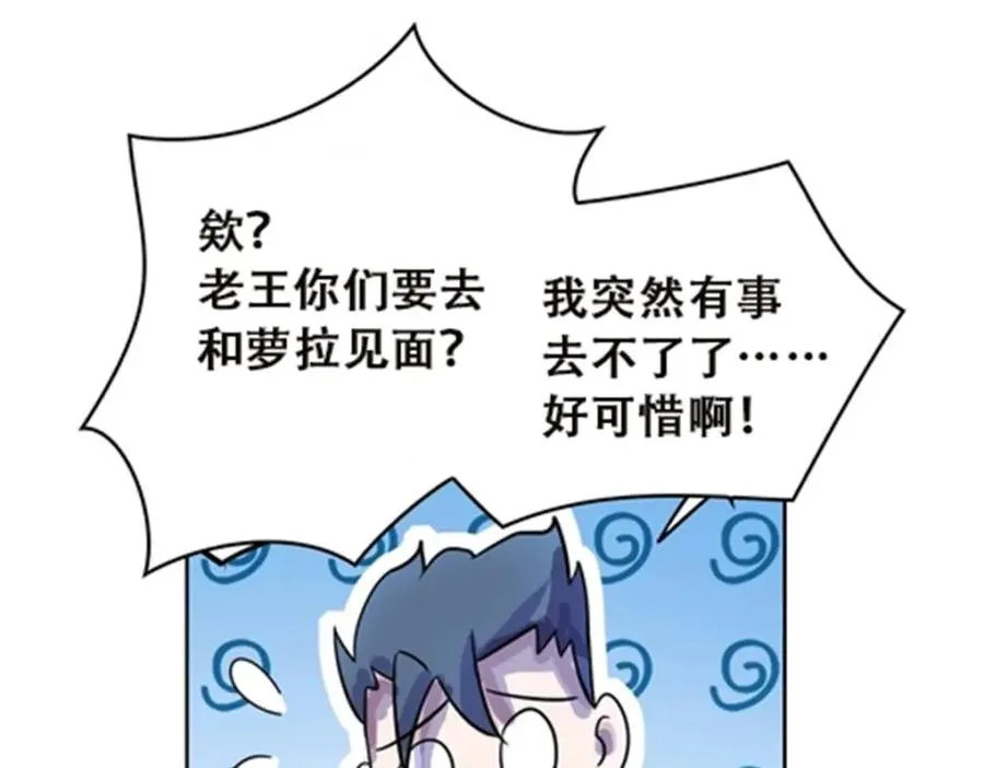 44 精英训练班？98