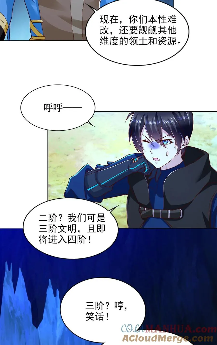 254 格莱的临终18