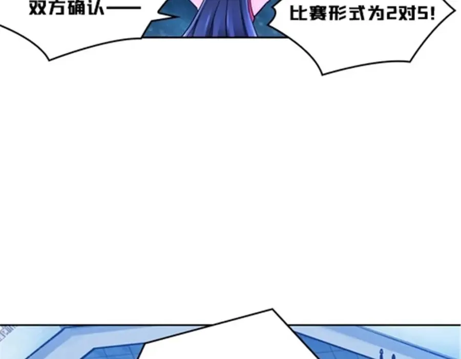 142 只上两人？67