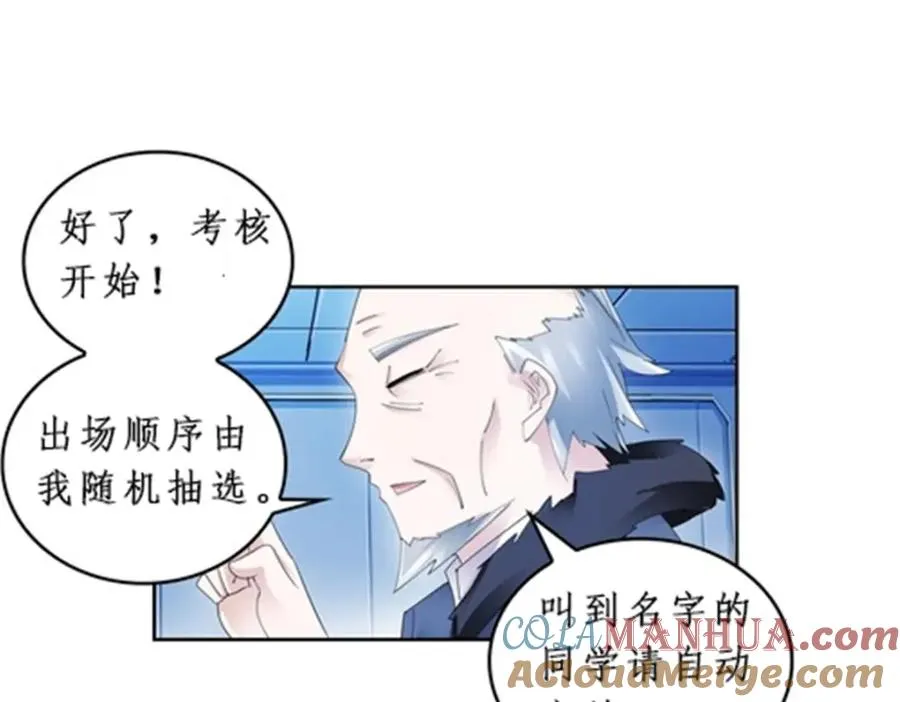 88 斥候场开始52