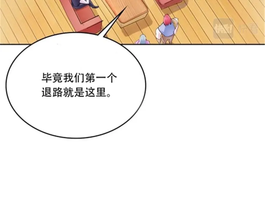 206 乘乱出击69