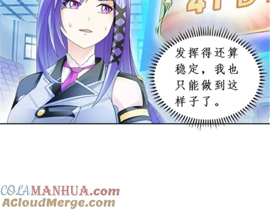 93 枪抖术！16