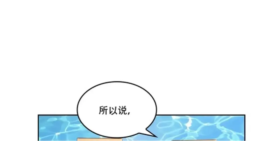 55 危险的家伙38