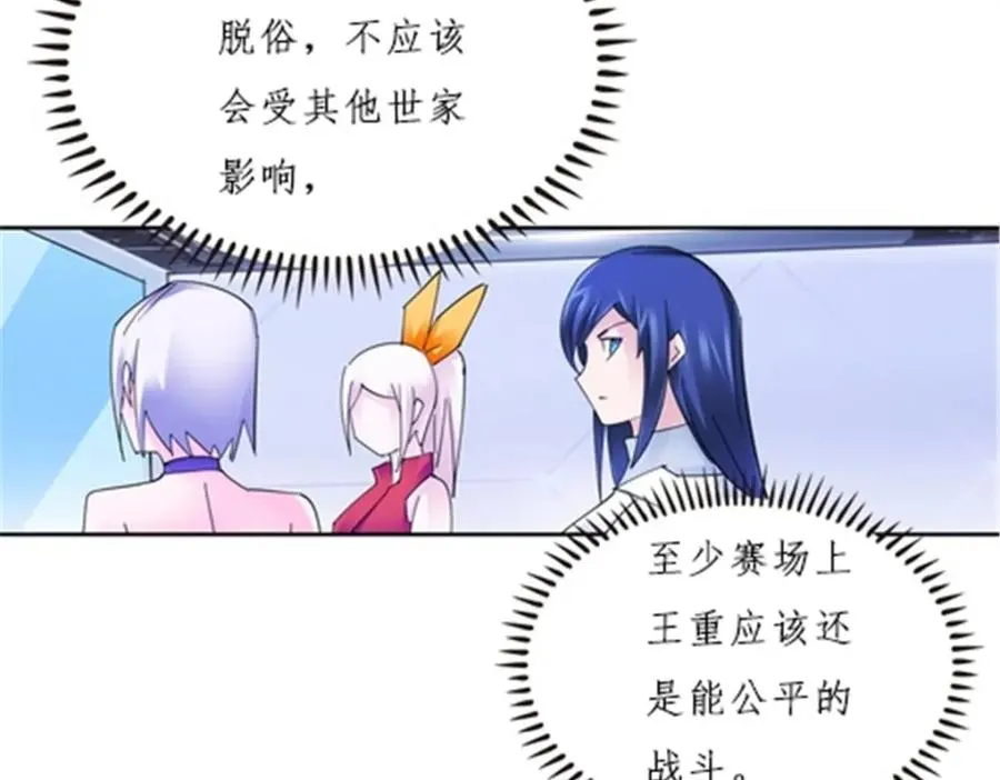 163 超强的实力23