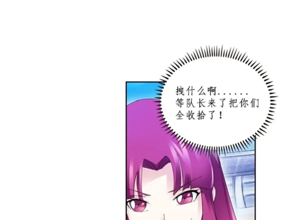 106 坦白34