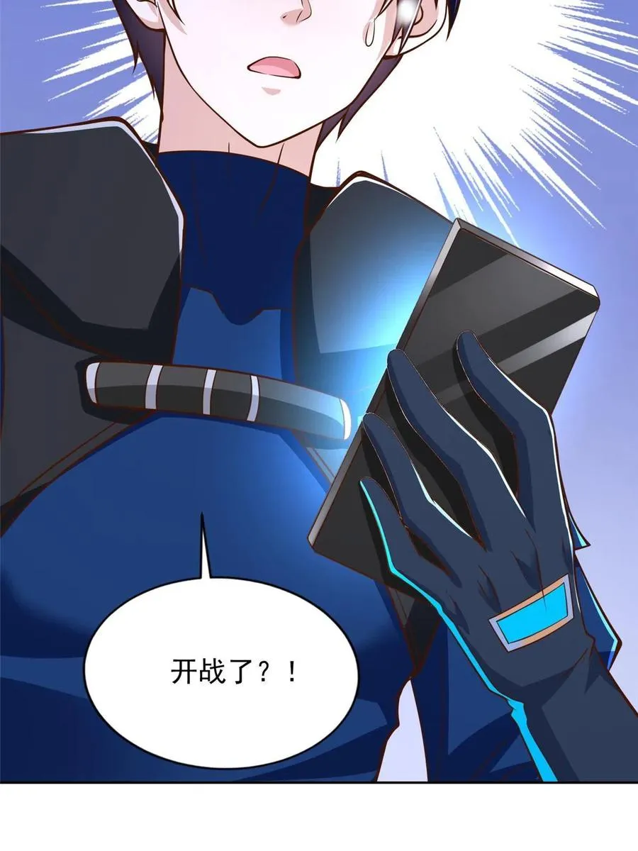 242 第三魂卫31