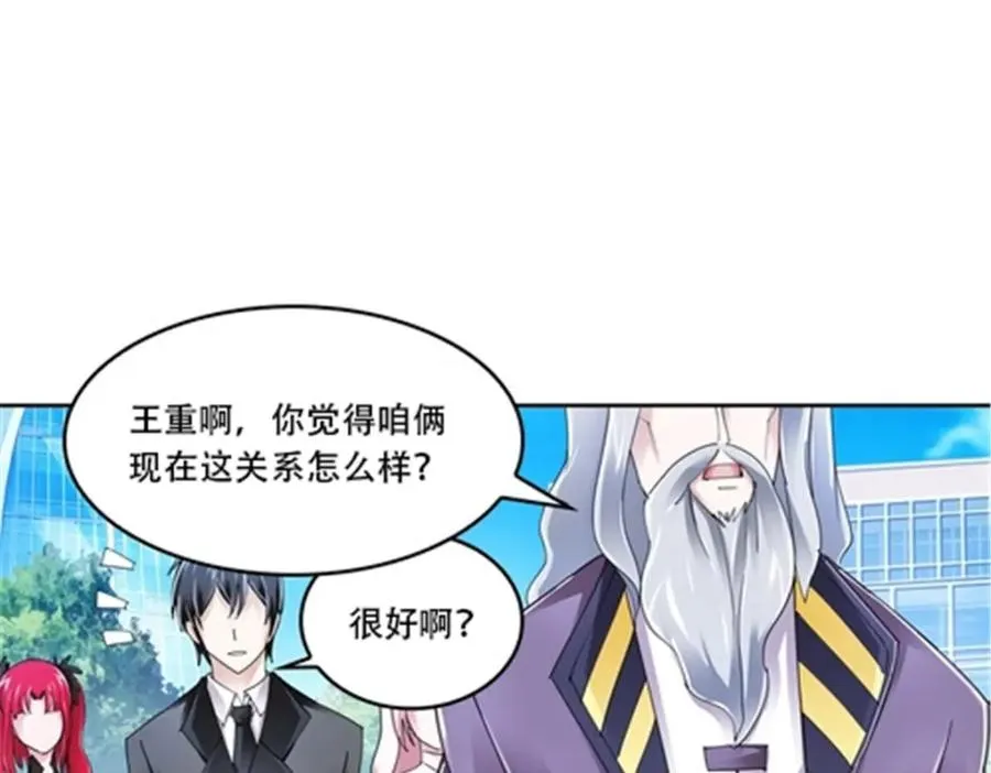 67 争相竞价68