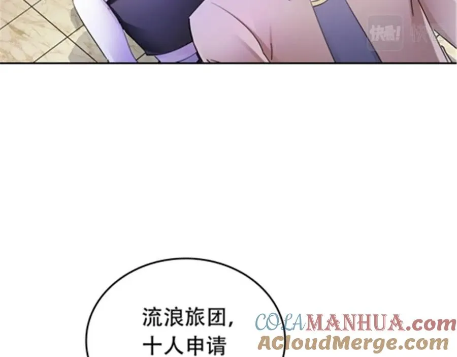 195 闯过去16