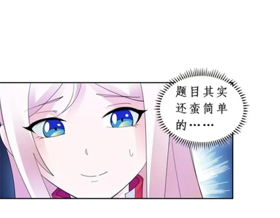 95 笔试可还行？！82