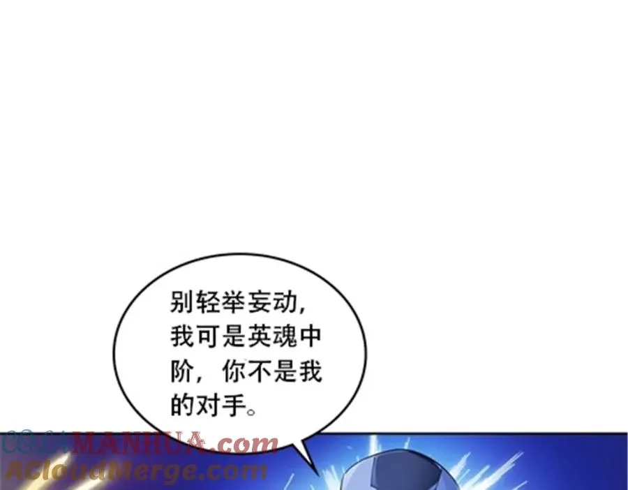 173 新的危机84