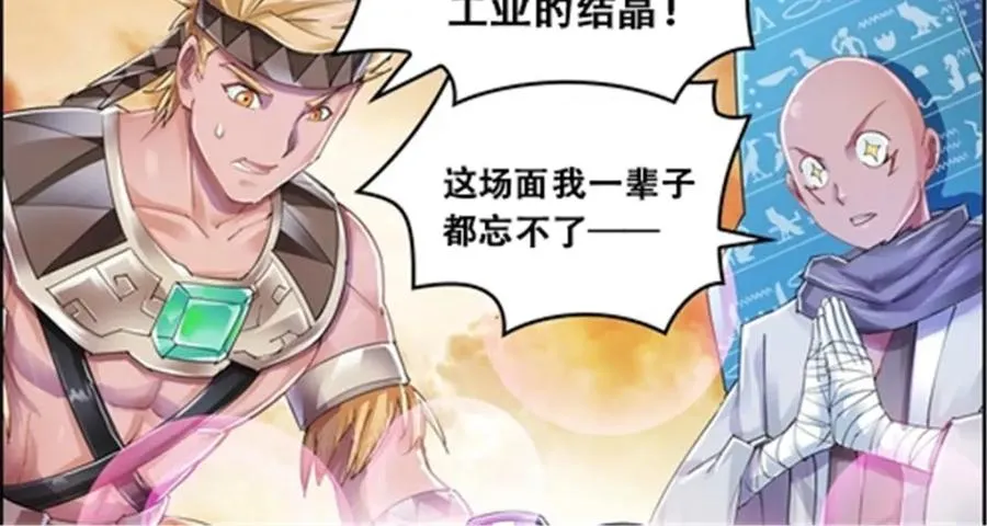 63 黄金石板47