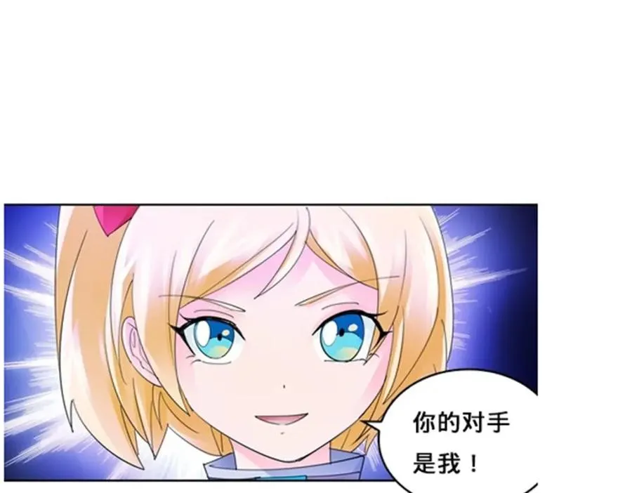 101 晋级64强23
