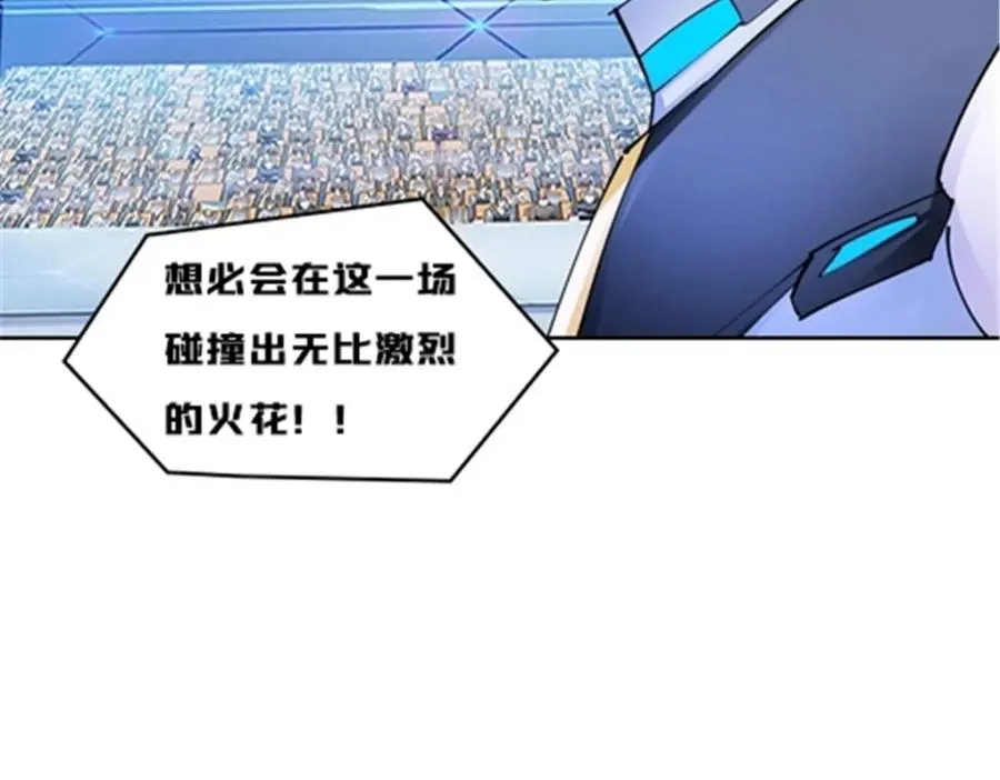 166 血族！146