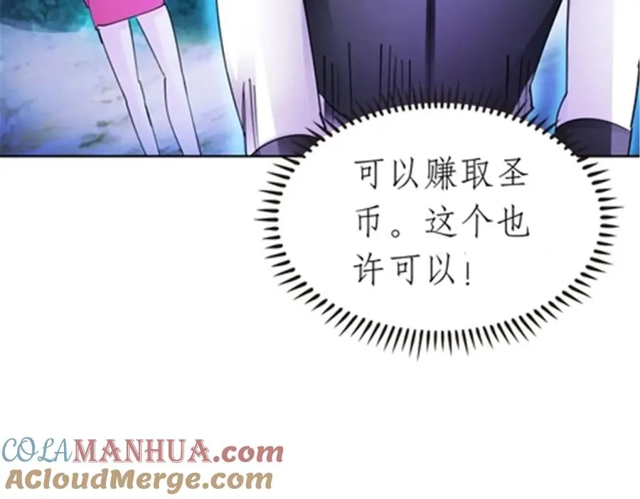 192 细胞宇宙学76