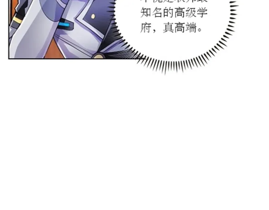 52 给我找到那个人！113