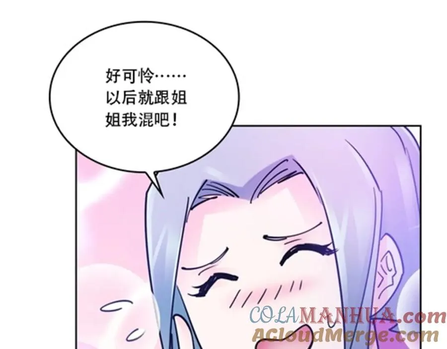174 诅咒之地112