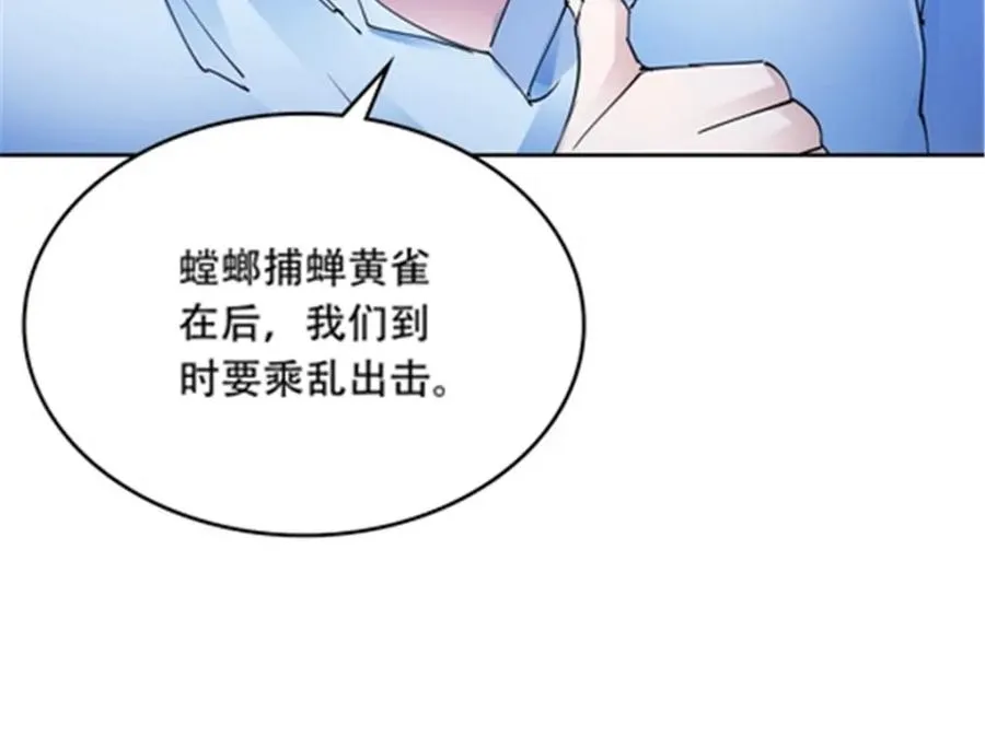 206 乘乱出击119
