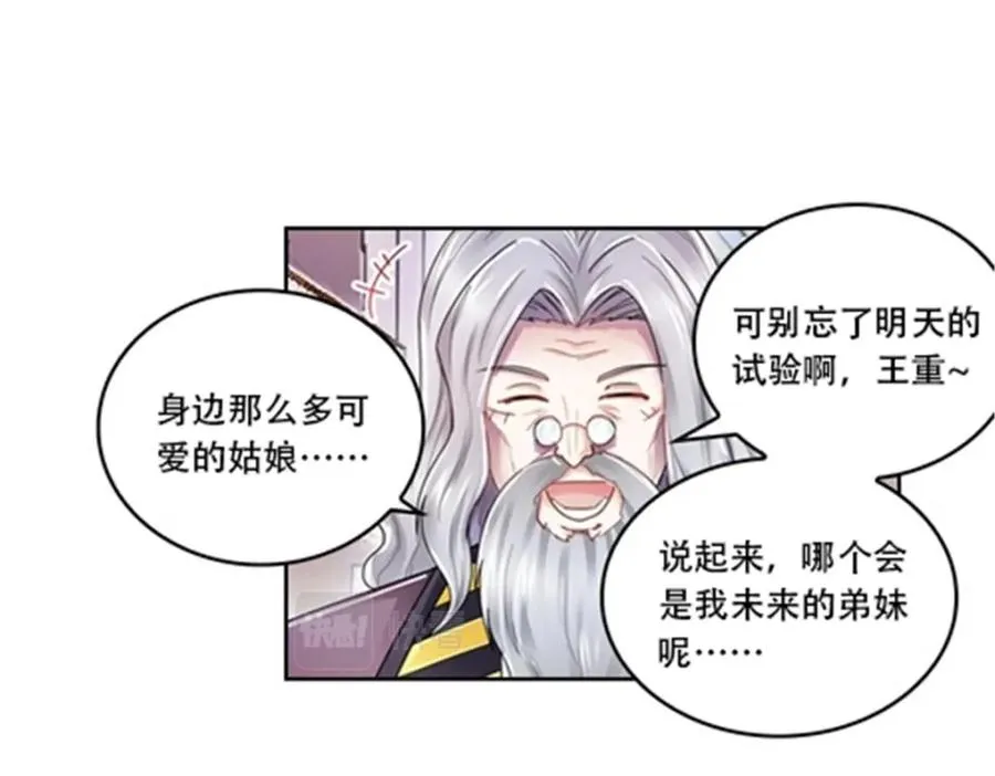 66 拍卖会81