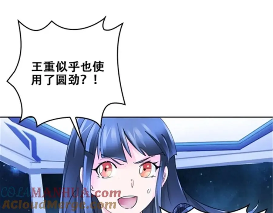 168 对决48