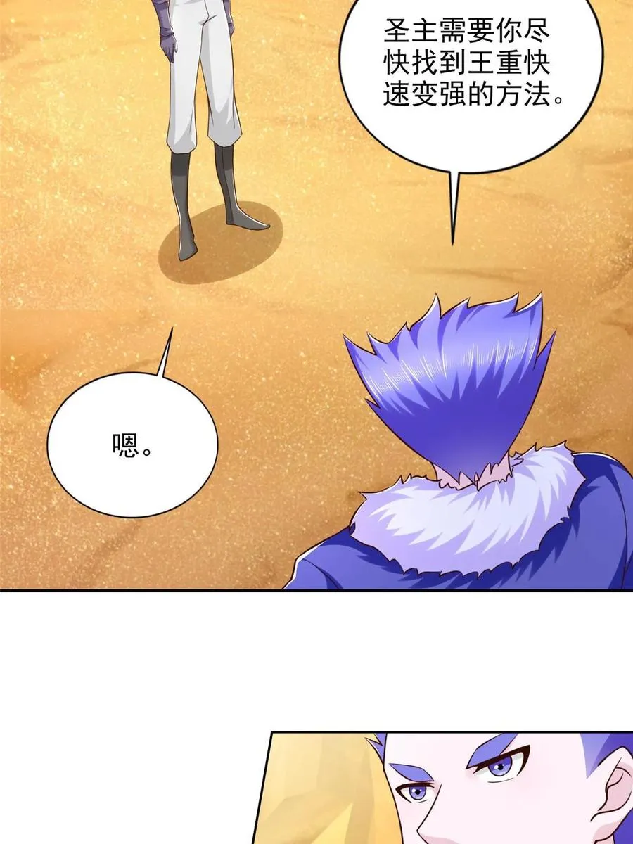 270 解救行动5