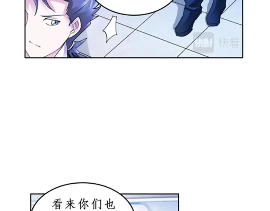 85 又遇险境35