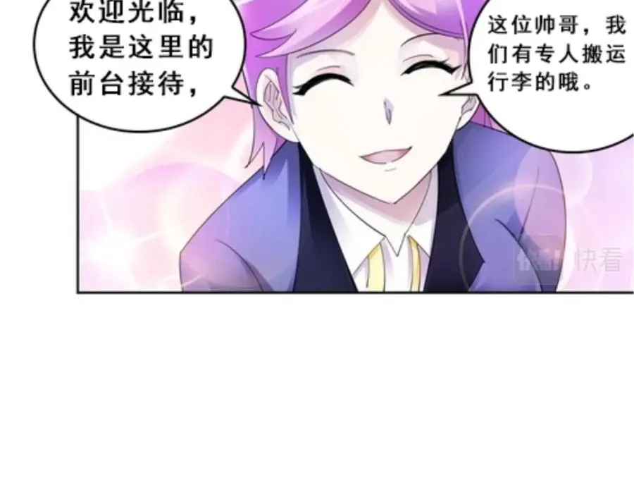 76 久别重逢25