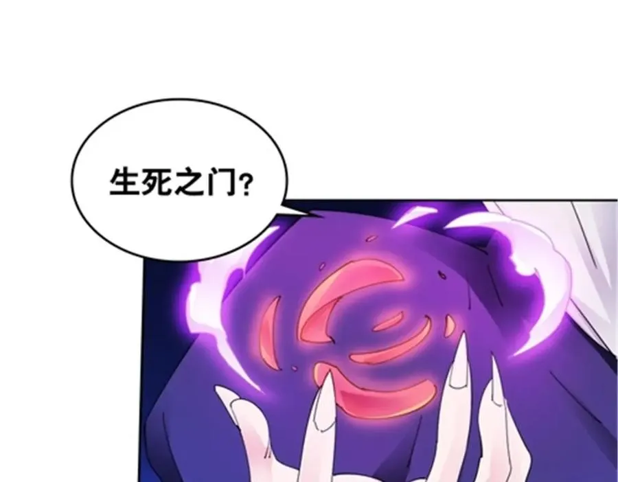 198 高级生命55