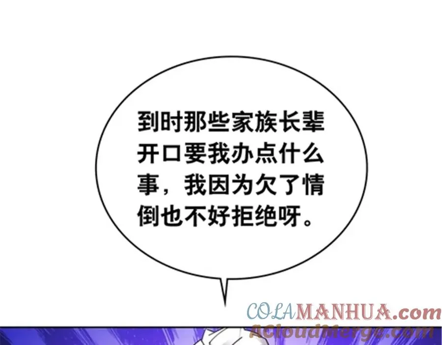 188 惊喜116