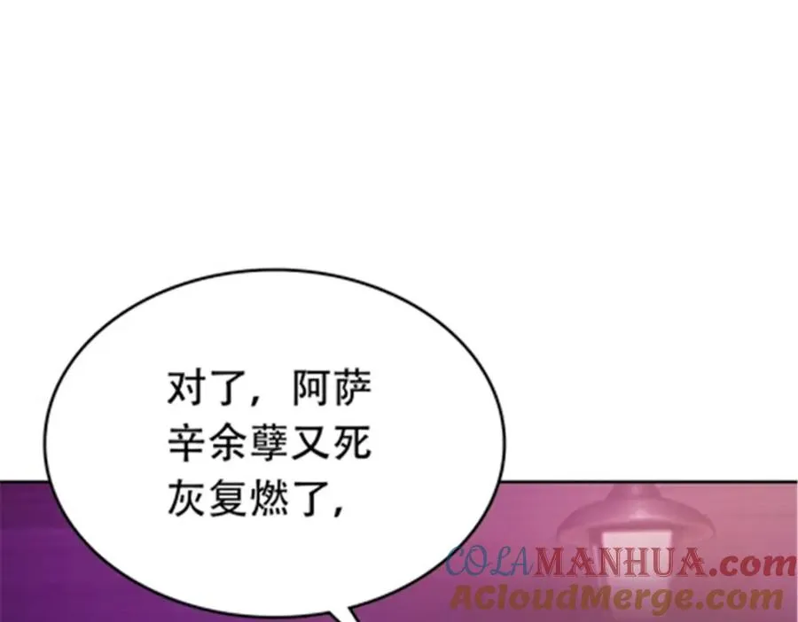 201 炼金之旅132