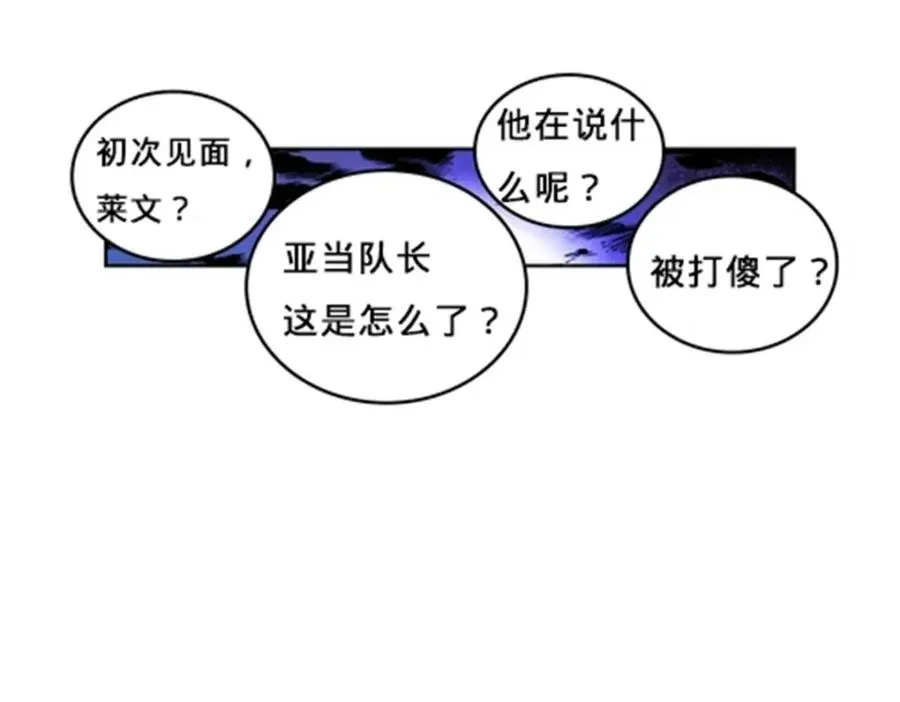 104 第二人格？？40