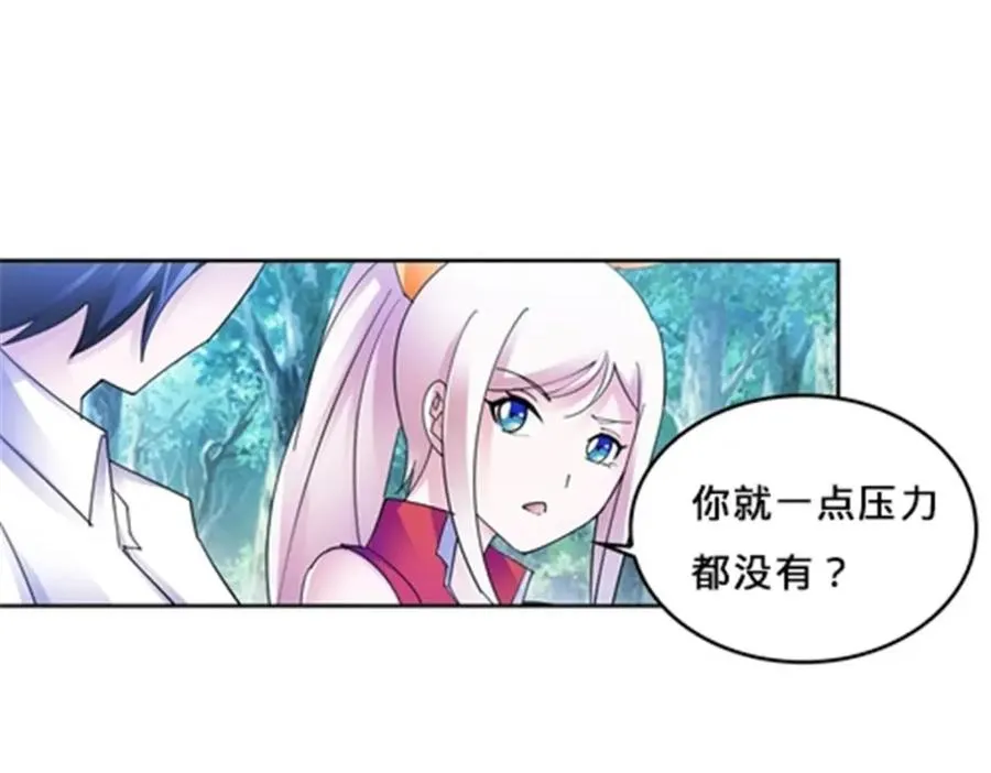 136 说不定就赢了19