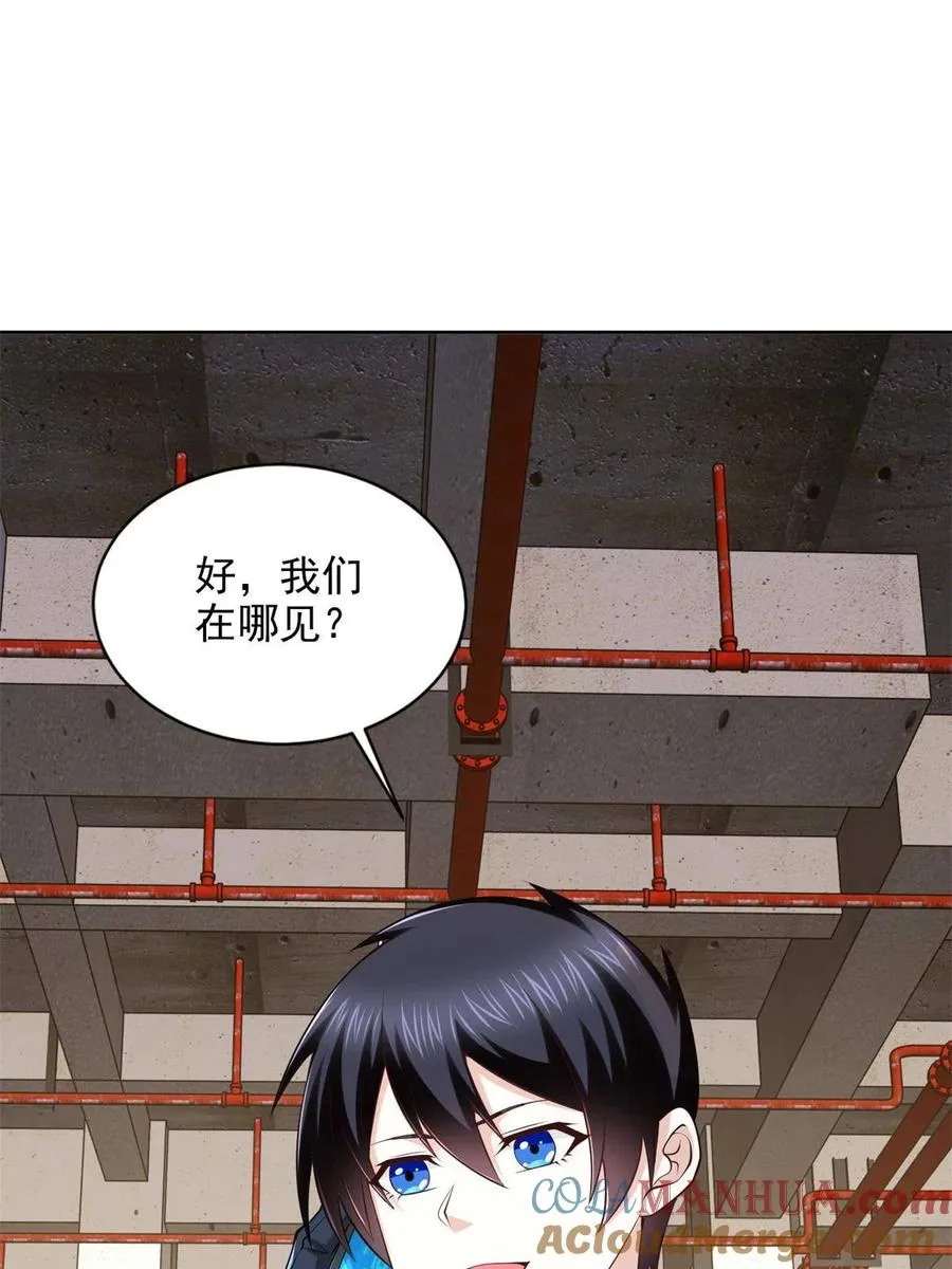 229 软饭王27